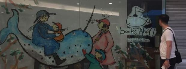 Must Visit Children Bookstores in Singapore